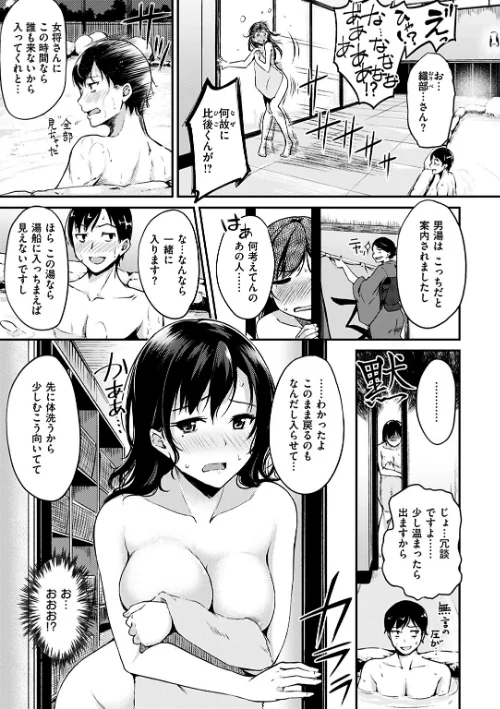 みだらすいっち[作]れぐでく/〈エロ漫画〉 試し読みサンプル 11ページ目