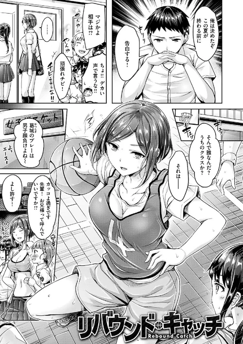 ちちまみれ[作]オクモト悠太/〈エロ漫画〉 試し読みサンプル 20ページ目