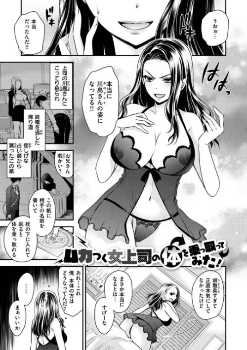 なかだしトリップ[作]東雲龍/〈エロ漫画〉 試し読みサンプル 15ページ目