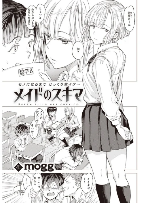 COMIC快楽天 2021年08月号[作]YUG ぼーかん・瓦爺 Hamao ホムンクルス アシオミマサト 村田蓮爾 mogg 八尋ぽち 位置原光Z 藍夜 八樹ひより えーすけ 楝蛙 こめざわ 亜美寿真 ICHIGAIN 京のごはん 昼寝 ちょりもっき 九十九弐級 明石六露 いだ天ふにすけ モモヤマハト/〈エロ漫画〉 試し読みサンプル 13ページ目