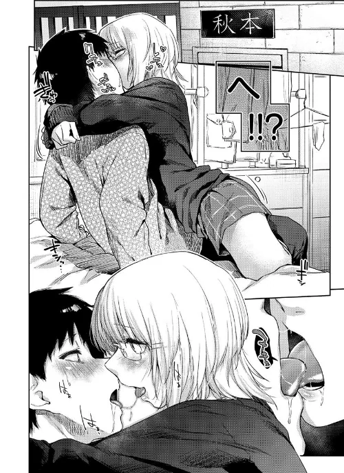 ひみつのつぼみ[作]えーすけ/〈エロ漫画〉 試し読みサンプル 10ページ目
