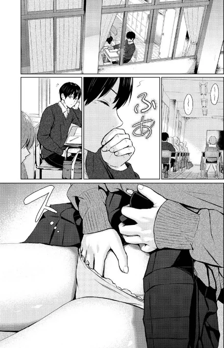 イタズラトーク[作]Reco/〈エロ漫画〉 試し読みサンプル 21ページ目
