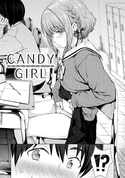 イタズラトーク[作]Reco/〈エロ漫画〉 試し読みサンプル 22ページ目