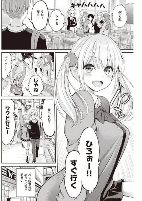 COMIC快楽天 2022年05月号[作]ホムンクルス YUG 肉棒魔羅ノ進 えーすけ F4U 村田蓮爾 八尋ぽち オクモト悠太 もじゃりん ぼーかん 鳥茶丸 八樹ひより 楝蛙 翁賀馬乃助 京のごはん りんごくらぶ 柚十扇 デルタナイン ほしとラッキー/〈エロ漫画〉 試し読みサンプル 36ページ目