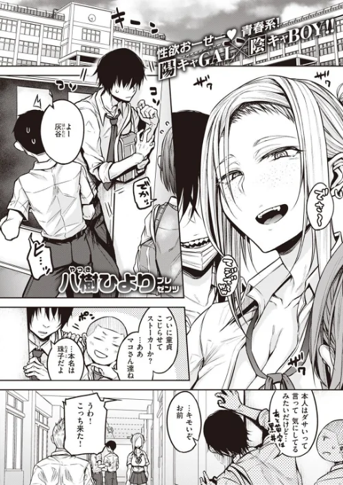 COMIC快楽天 2022年05月号[作]ホムンクルス YUG 肉棒魔羅ノ進 えーすけ F4U 村田蓮爾 八尋ぽち オクモト悠太 もじゃりん ぼーかん 鳥茶丸 八樹ひより 楝蛙 翁賀馬乃助 京のごはん りんごくらぶ 柚十扇 デルタナイン ほしとラッキー/〈エロ漫画〉 試し読みサンプル 39ページ目