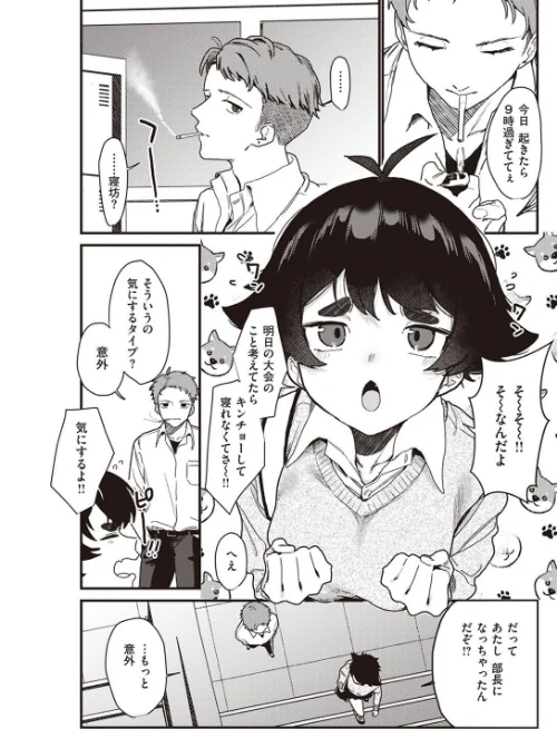 COMIC快楽天 2022年05月号[作]ホムンクルス YUG 肉棒魔羅ノ進 えーすけ F4U 村田蓮爾 八尋ぽち オクモト悠太 もじゃりん ぼーかん 鳥茶丸 八樹ひより 楝蛙 翁賀馬乃助 京のごはん りんごくらぶ 柚十扇 デルタナイン ほしとラッキー/〈エロ漫画〉 試し読みサンプル 45ページ目