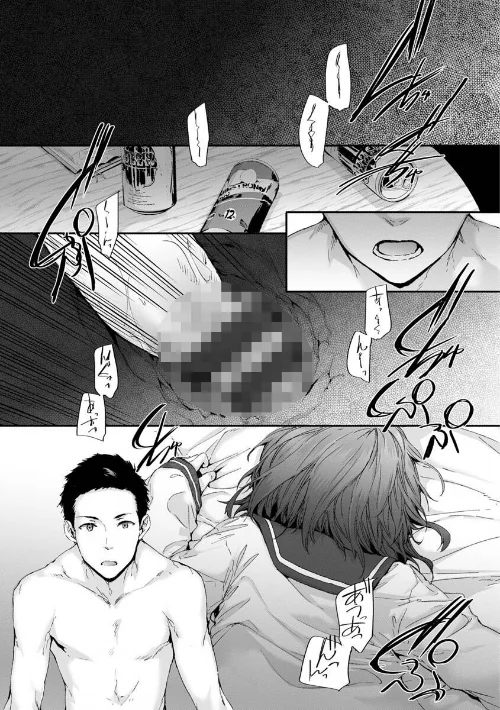 おさがりセックスフレンド[作]スミヤ/〈エロ漫画〉 試し読みサンプル 25ページ目