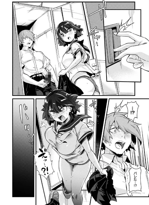 シたがりノンストップ[作]森シンリスク/〈エロ漫画〉 試し読みサンプル 6ページ目