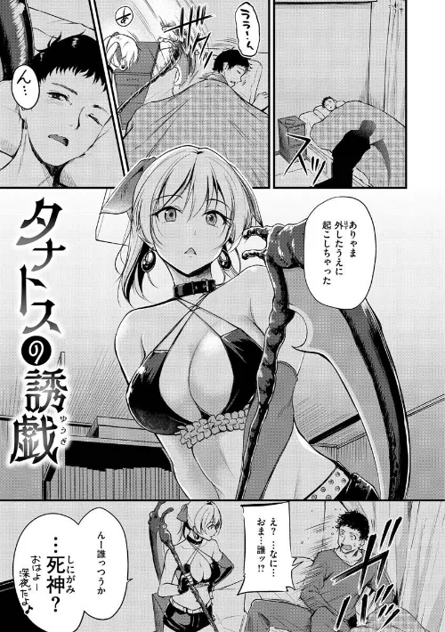 ふしだらワーキング[作]れぐでく/〈エロ漫画〉 試し読みサンプル 43ページ目