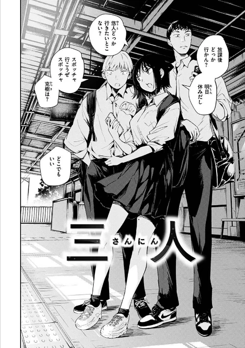まどろみと生活以外のぜんぶ[作]rca/〈エロ漫画〉 試し読みサンプル 14ページ目