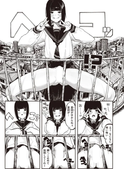 死にたGIRL（単話）[作]石見やそや/〈エロ漫画〉 試し読みサンプル 5ページ目