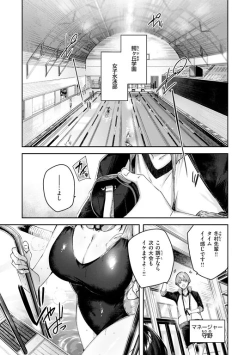 ラブラリアット！[作]kakao/〈エロ漫画〉 試し読みサンプル 25ページ目