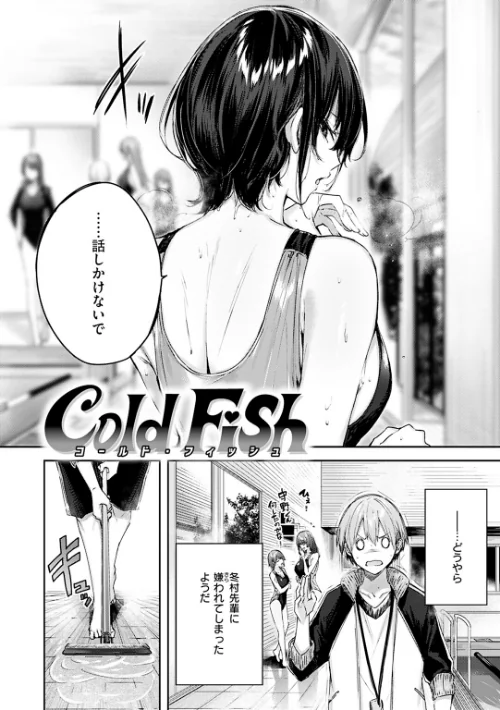 ラブラリアット！[作]kakao/〈エロ漫画〉 試し読みサンプル 26ページ目