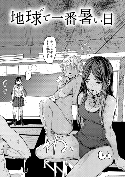 行列のできる少女[作]mogg/〈エロ漫画〉 試し読みサンプル 22ページ目