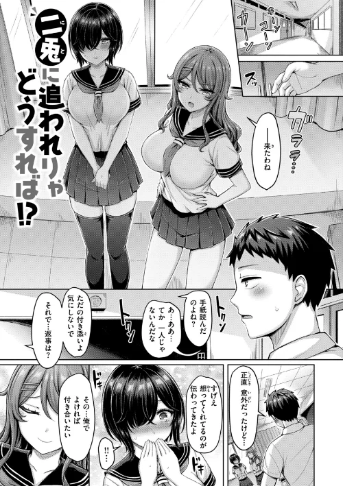 パイらびゅ！[作]オクモト悠太/〈エロ漫画〉 試し読みサンプル 7ページ目