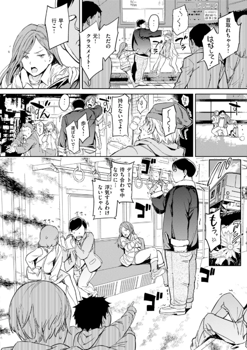 パパに言うよ！【単行本版】[作]mogg/〈エロ漫画〉 試し読みサンプル 56ページ目