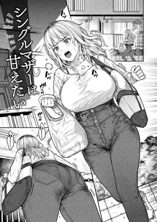 まさぐられッ娘【デジタル版限定おまけ付き】[作]さじぺん/〈エロ漫画〉 試し読みサンプル 11ページ目
