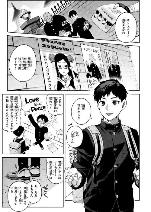 恋のふくらみ【デジタル版限定おまけ付き】[作]玉ぼん/〈エロ漫画〉 試し読みサンプル 13ページ目