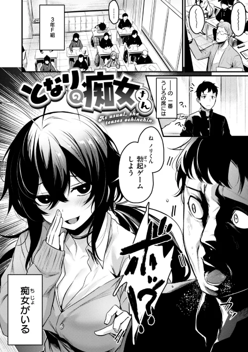 エロ漫研とかにようこそ！【デジタル版限定おまけ付き】[作]きづかかずき/〈エロ漫画〉 試し読みサンプル 27ページ目