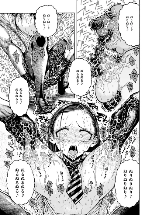 鮫田兄弟（単話）[作]昼寝/〈エロ漫画〉 試し読みサンプル 9ページ目