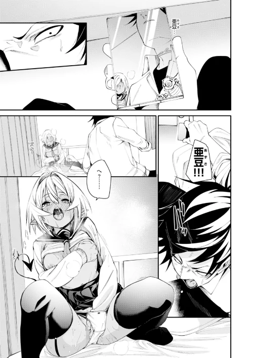 さきゅドキ！[作]fu-ta/〈エロ漫画〉 試し読みサンプル 17ページ目