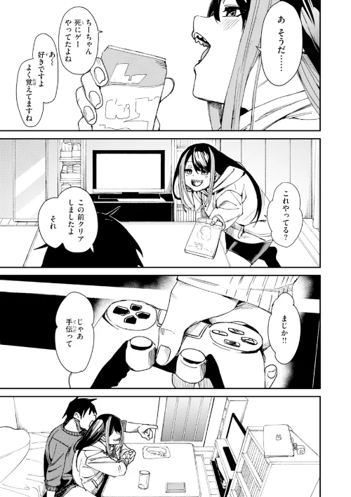 さきゅドキ！[作]fu-ta/〈エロ漫画〉 試し読みサンプル 41ページ目