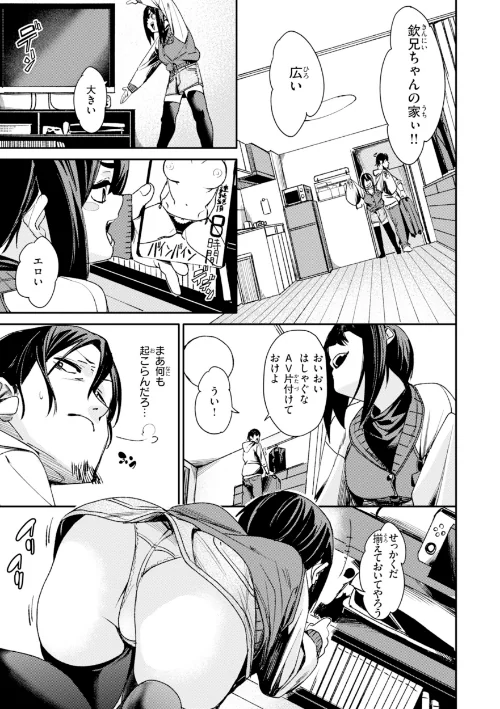さきゅドキ！[作]fu-ta/〈エロ漫画〉 試し読みサンプル 45ページ目