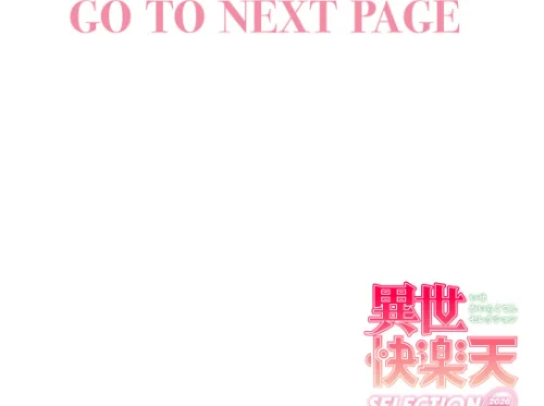 神に届かぬ祈りでも（単話）[作]ミャモ/〈エロ漫画〉 試し読みサンプル 2ページ目
