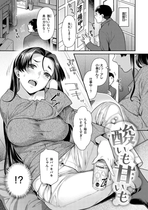 とりっくにゃんとりーと！[作]ねこまたなおみ/〈エロ漫画〉 試し読みサンプル 15ページ目