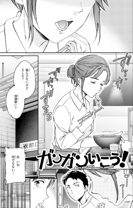 Sweet Affection[作]Cuvie/〈エロ漫画〉 試し読みサンプル 19ページ目