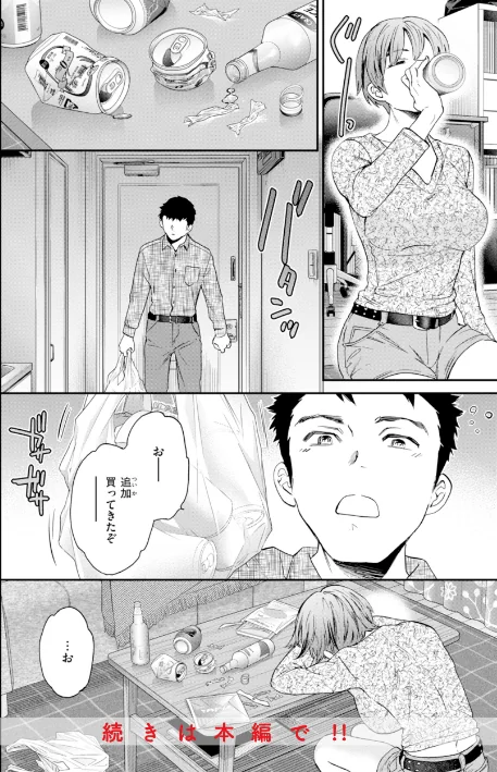Sweet Affection[作]Cuvie/〈エロ漫画〉 試し読みサンプル 30ページ目
