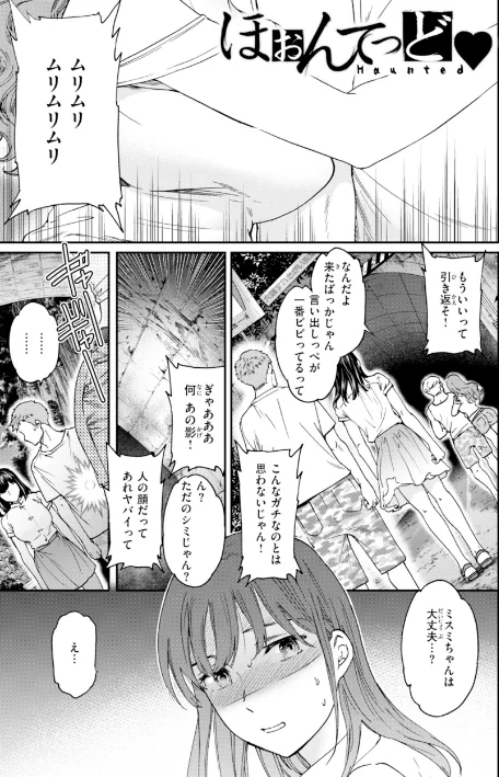 Sweet Affection[作]Cuvie/〈エロ漫画〉 試し読みサンプル 31ページ目