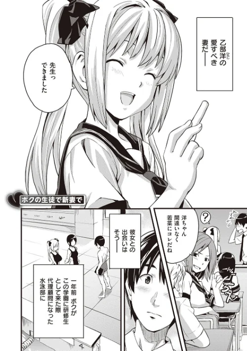 ツンデロ 新装版[作]武田弘光/〈エロ漫画〉 試し読みサンプル 15ページ目