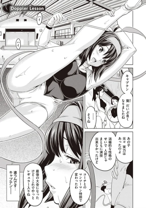 ツンデロ 新装版[作]武田弘光/〈エロ漫画〉 試し読みサンプル 7ページ目