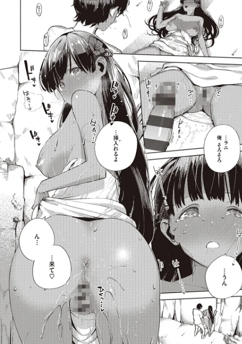 やみつきフェロモン 【デジタル特装版】[作]ヘリを/〈エロ漫画〉 試し読みサンプル 12ページ目