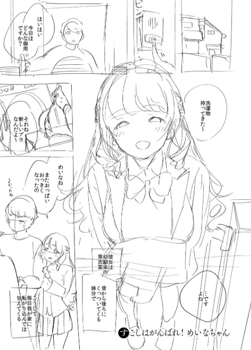 やみつきフェロモン 【デジタル特装版】[作]ヘリを/〈エロ漫画〉 試し読みサンプル 22ページ目