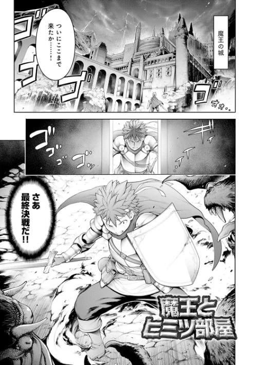 ＃今までで一番良かったセックス[作]おかゆさん/〈エロ漫画〉 試し読みサンプル 15ページ目