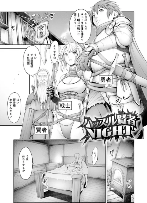 ＃今までで一番良かったセックス[作]おかゆさん/〈エロ漫画〉 試し読みサンプル 17ページ目