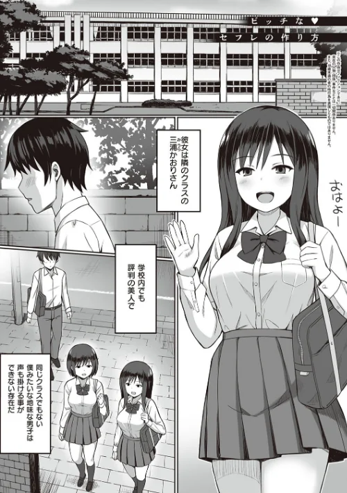 服従の呪い 【デジタル特装版】[作]ひよりハムスター/〈エロ漫画〉 試し読みサンプル 19ページ目