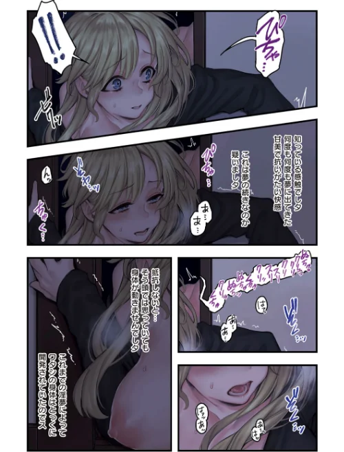ヨールキ・パールキ作品集 FANZA限定【デジタル特装版】[作]露々々木もげら/〈エロ漫画〉 試し読みサンプル 12ページ目