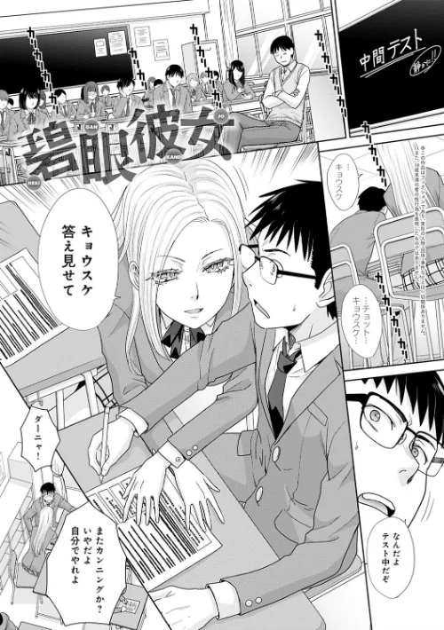 思い出の中でもイカされる[作]板場広し/〈エロ漫画〉 試し読みサンプル 17ページ目
