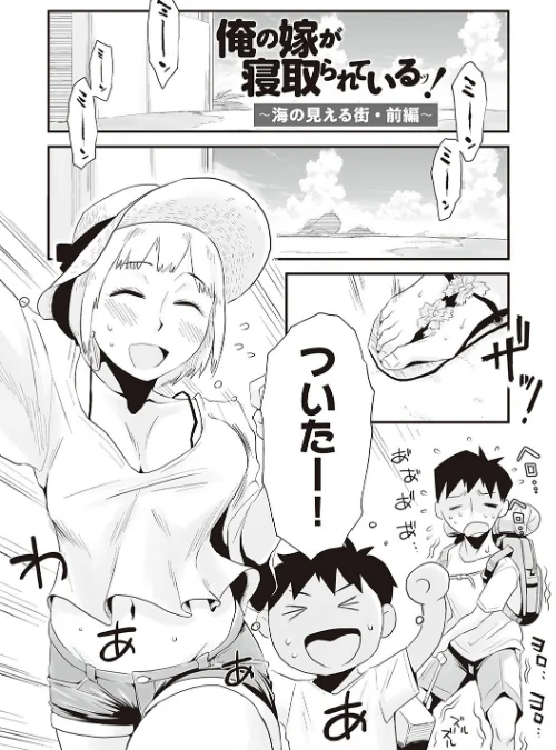 あの！お母さんの詳細 【デジタル特装版】[作]はいとく先生/〈エロ漫画〉 試し読みサンプル 11ページ目