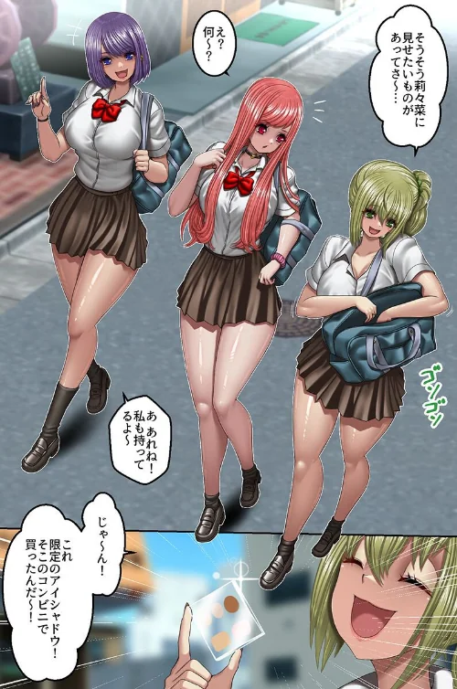 クソギャルどもを俺のでお仕置きしてヤった件。ギャル女子たちと生出しハーレムセックスしまくった（単話）[作]エバンス 優詩織/〈エロ漫画〉 試し読みサンプル 6ページ目
