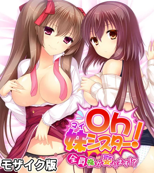 可愛いは正義！感度MAXな子 〜でも、女の子とは限りません！？〜【CG集コレクション】 モザイク版[作]大人のSEXY絵本 NULL-MOSAIC/〈エロ漫画〉 試し読みサンプル 3ページ目