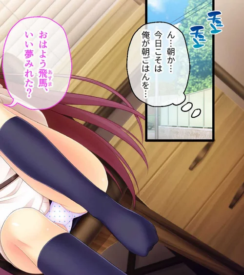 可愛いは正義！感度MAXな子 〜でも、女の子とは限りません！？〜【CG集コレクション】 モザイク版[作]大人のSEXY絵本 NULL-MOSAIC/〈エロ漫画〉 試し読みサンプル 4ページ目
