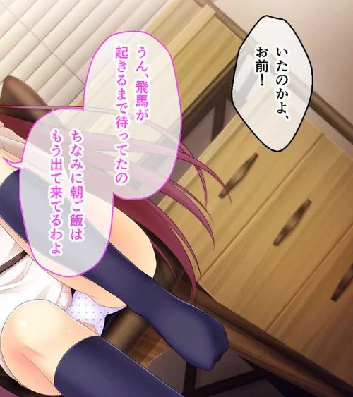 可愛いは正義！感度MAXな子 〜でも、女の子とは限りません！？〜【CG集コレクション】 モザイク版[作]大人のSEXY絵本 NULL-MOSAIC/〈エロ漫画〉 試し読みサンプル 6ページ目
