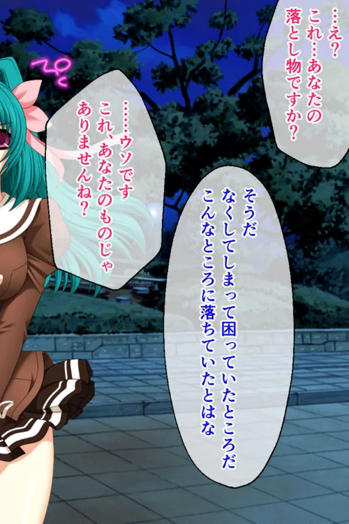 魔法戦士レムティアナイツ -光の乙女たち- CGノベル版 総集編 モザイク版[作]大人のSEXY絵本 NULL-MOSAIC/〈エロ漫画〉 試し読みサンプル 8ページ目