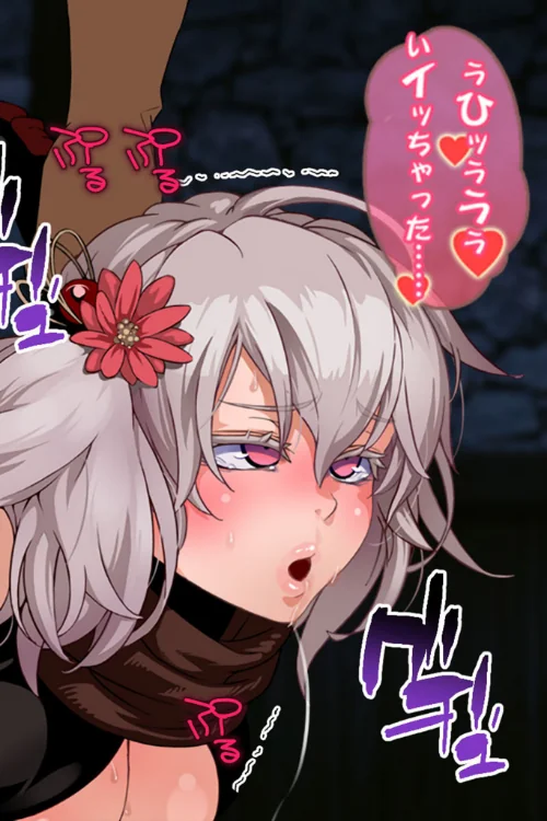 ニプルヘイムの狩人 -Branded Azel- モザイク版[作]大人のSEXY絵本 NULL-MOSAIC/〈エロ漫画〉 試し読みサンプル 12ページ目