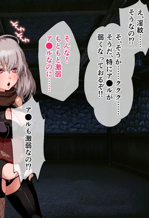 ニプルヘイムの狩人 -Branded Azel- モザイク版[作]大人のSEXY絵本 NULL-MOSAIC/〈エロ漫画〉 試し読みサンプル 4ページ目