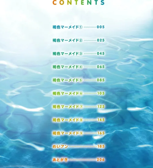 桃之助選集[作]桃之助/〈エロ漫画〉 試し読みサンプル 4ページ目